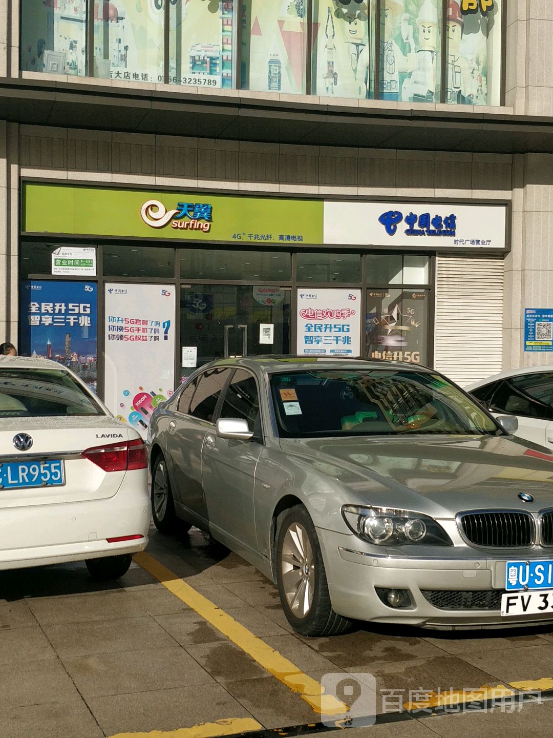 沧州电信客服电话955多少号码 沧州电信客服电话955多少号码