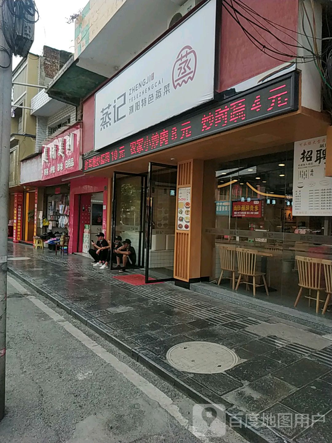 美时美刻美容护肤(河滨路店)