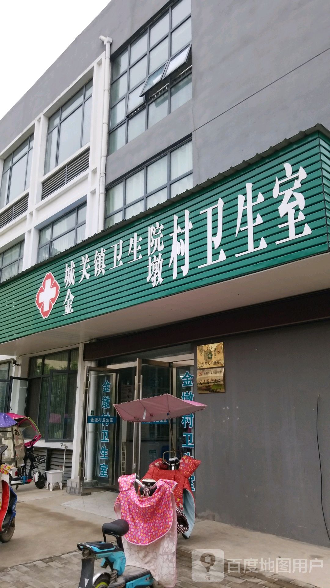 六安市舒城县花桥路舒城帅旺五洲大酒店东侧约220米