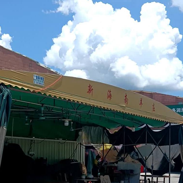 海南羊庄(槎桥美食中心店)