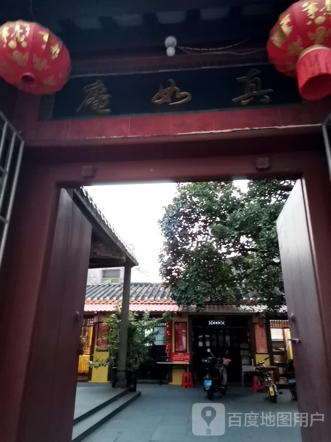 真如寺