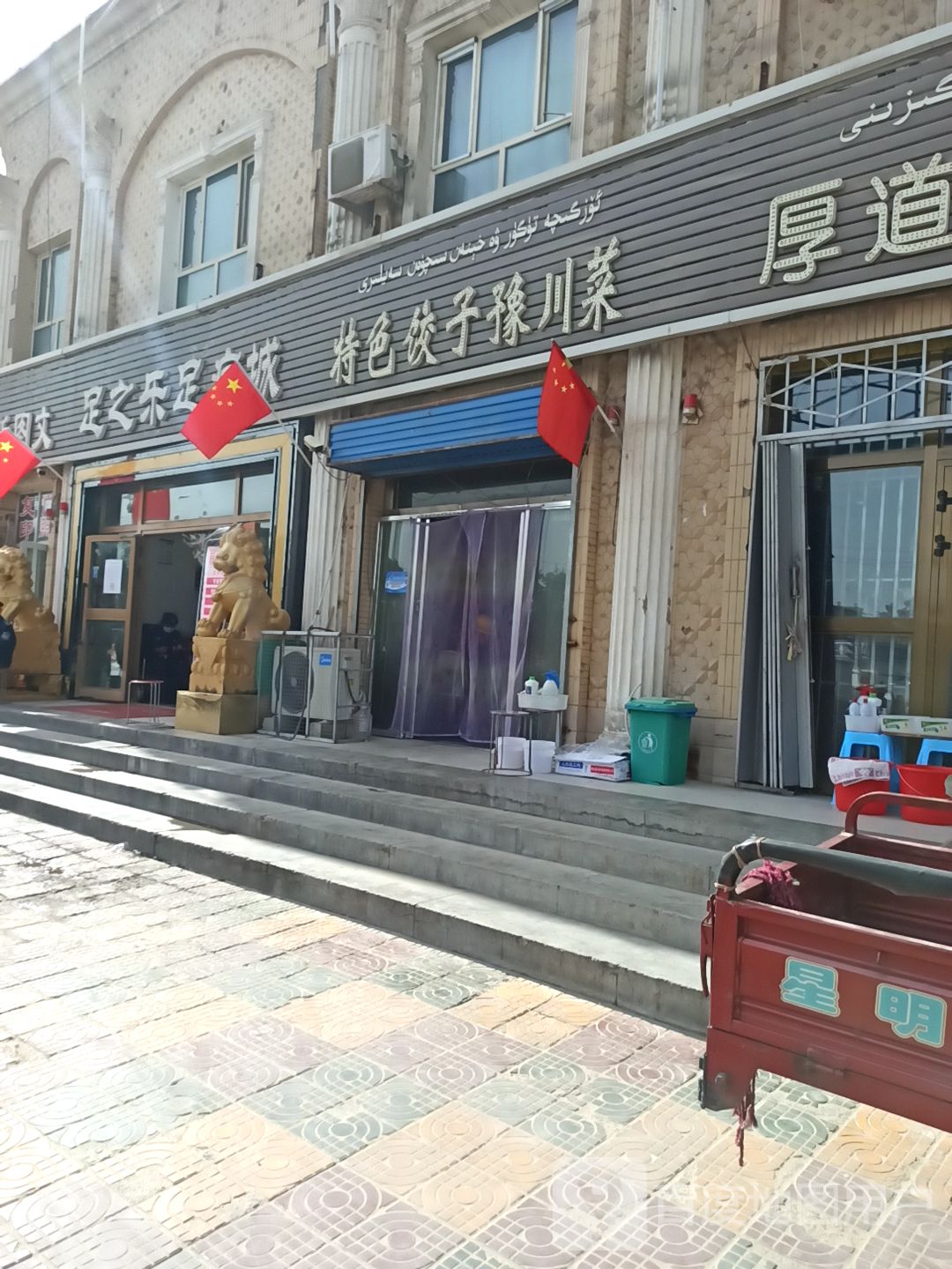 足之乐足疗城(台北路店)