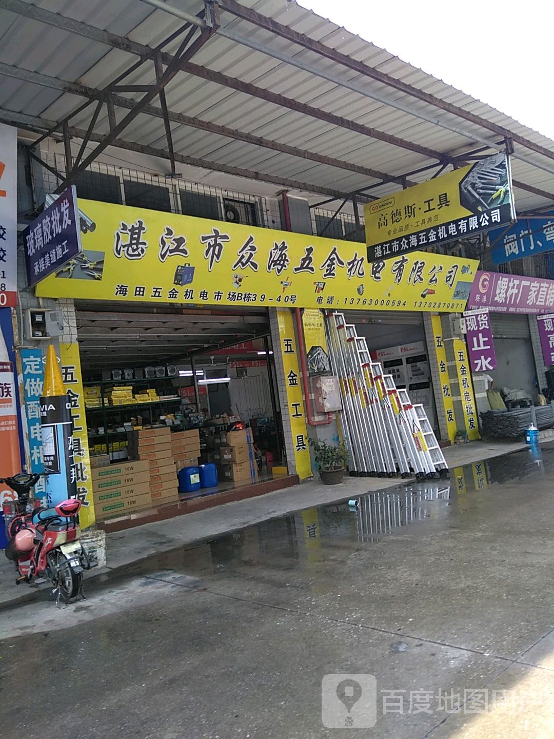 玻璃胶批发(宝丽普)