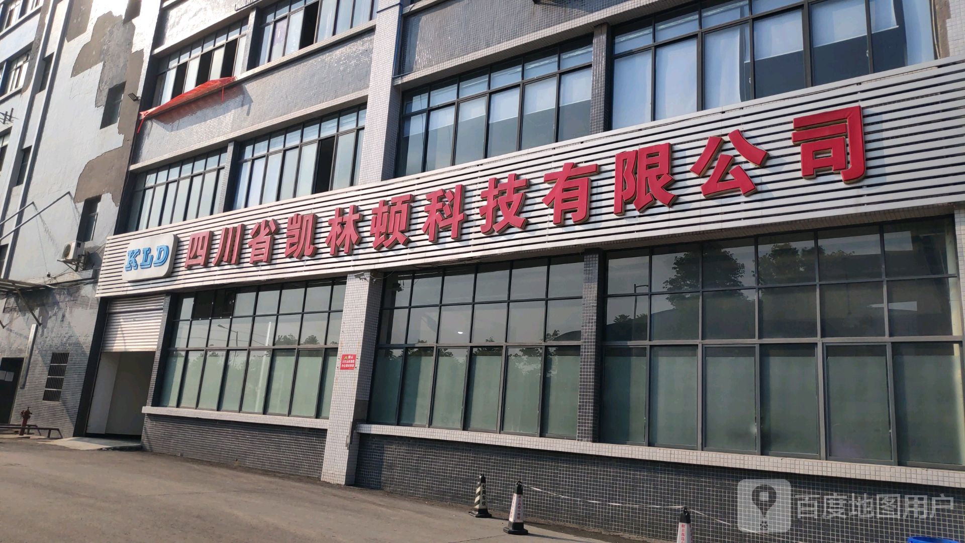 四川省凯林顿科技有限公司