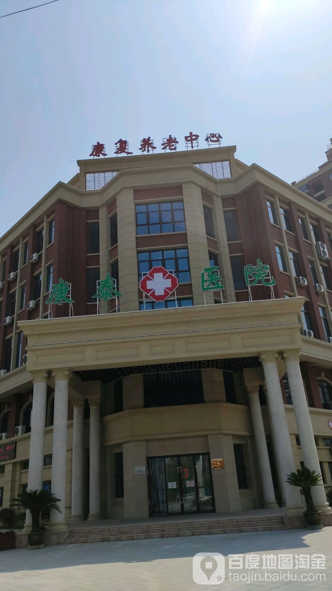 黄桥康养中心