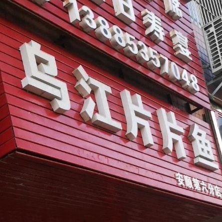 建司参观(兰东公寓店)