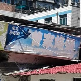 曾家烙锅(邓家巷)