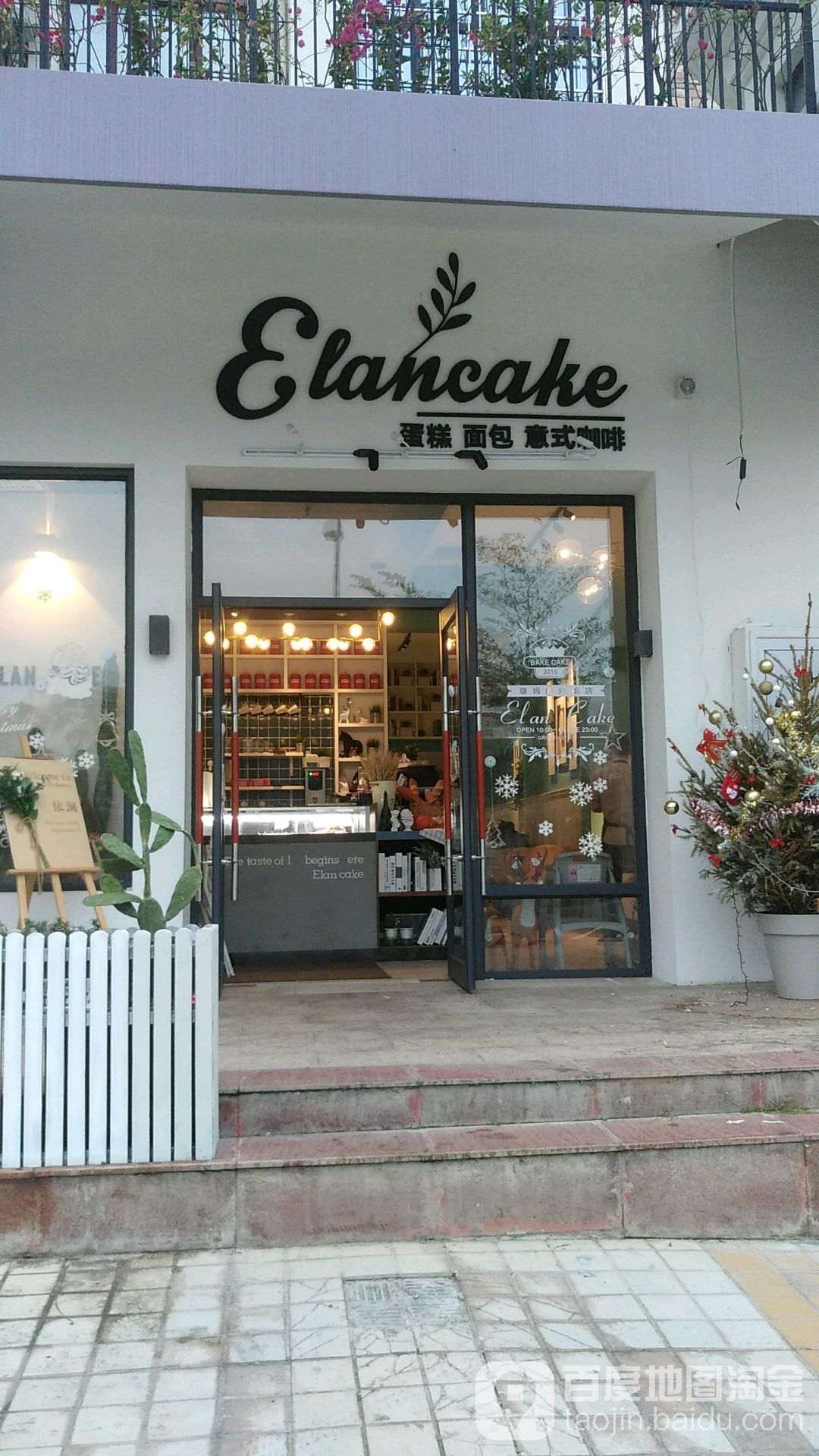 lancake蛋糕面包