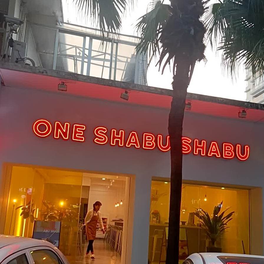 一锅ONE SHABU SHABU(翠闲庭店)