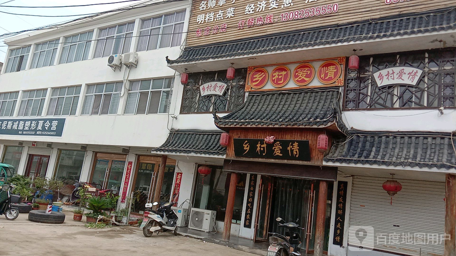 江苏省连云港市海州区岗埠农场姜庄王洪线北450米