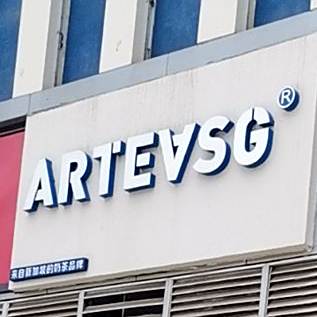 ARTEASG(蓝海店)