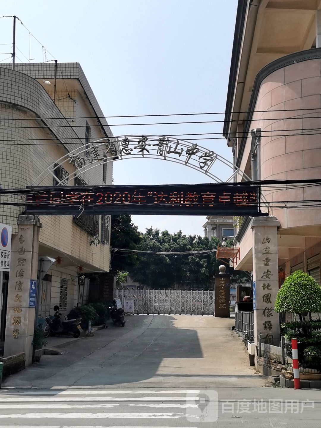 青山村地名网_福建省泉州市惠安县山霞镇青山村资料简介