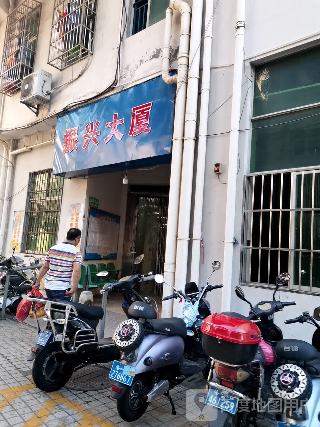 海南省海口市美兰区文明东路181号鑫和大厦振兴大厦