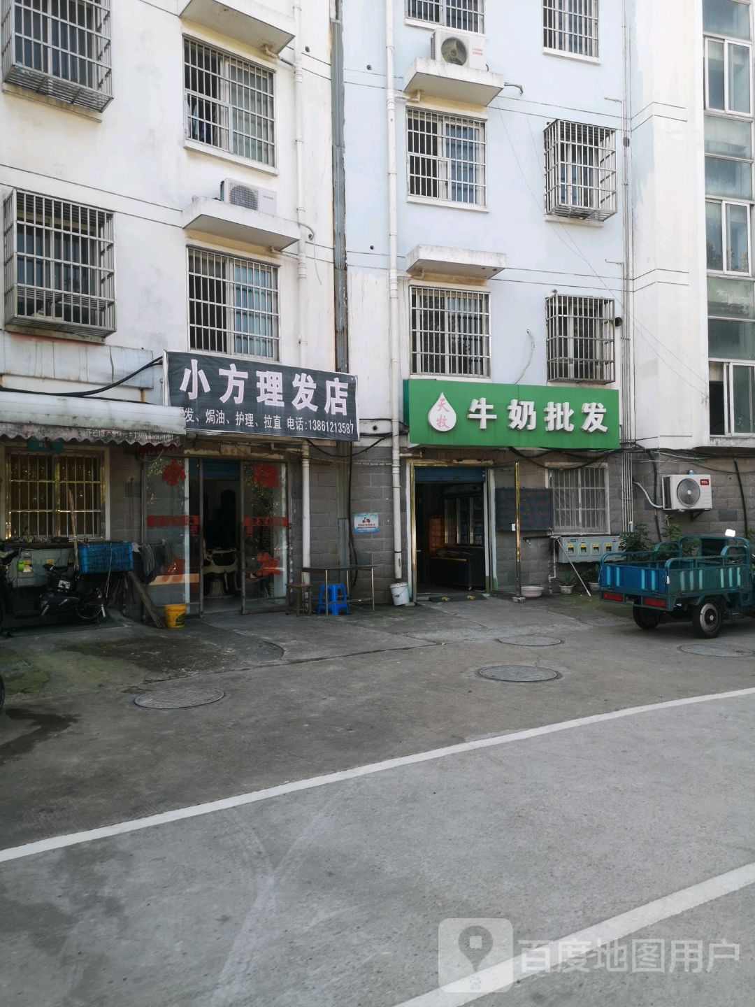 小方小理发店(新龙花苑西区西)