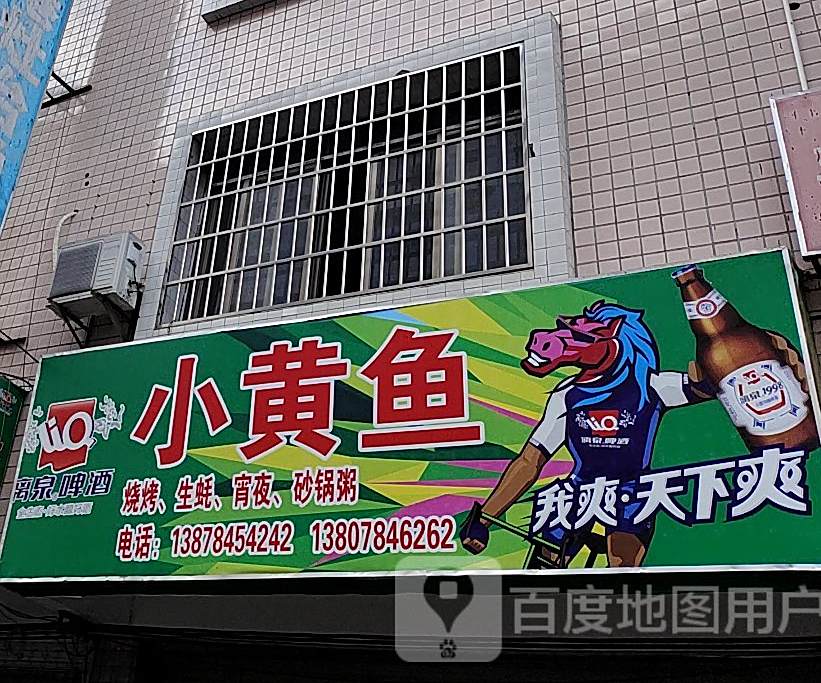 王庄烧烤(美食巷店)