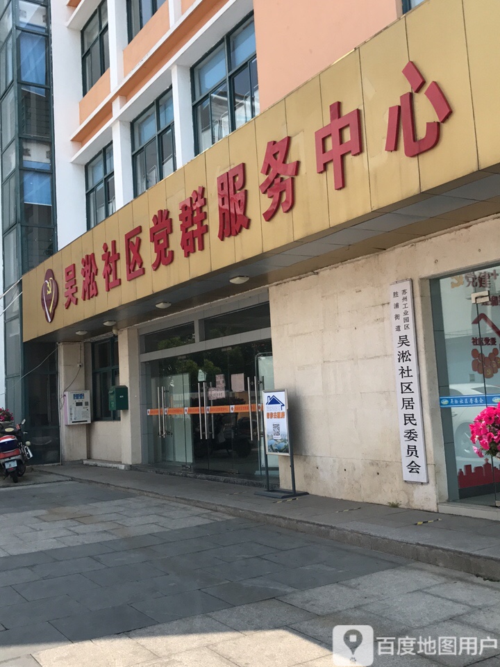 苏州市苏州工业园区吴胜路金淞湾花园东北侧