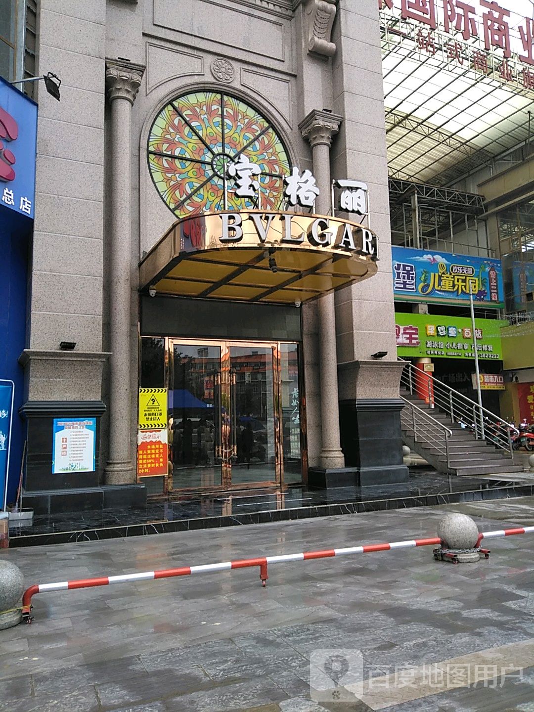 宝格丽KTV