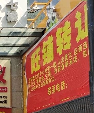 外婆家大虾烧烤(后市府路店)