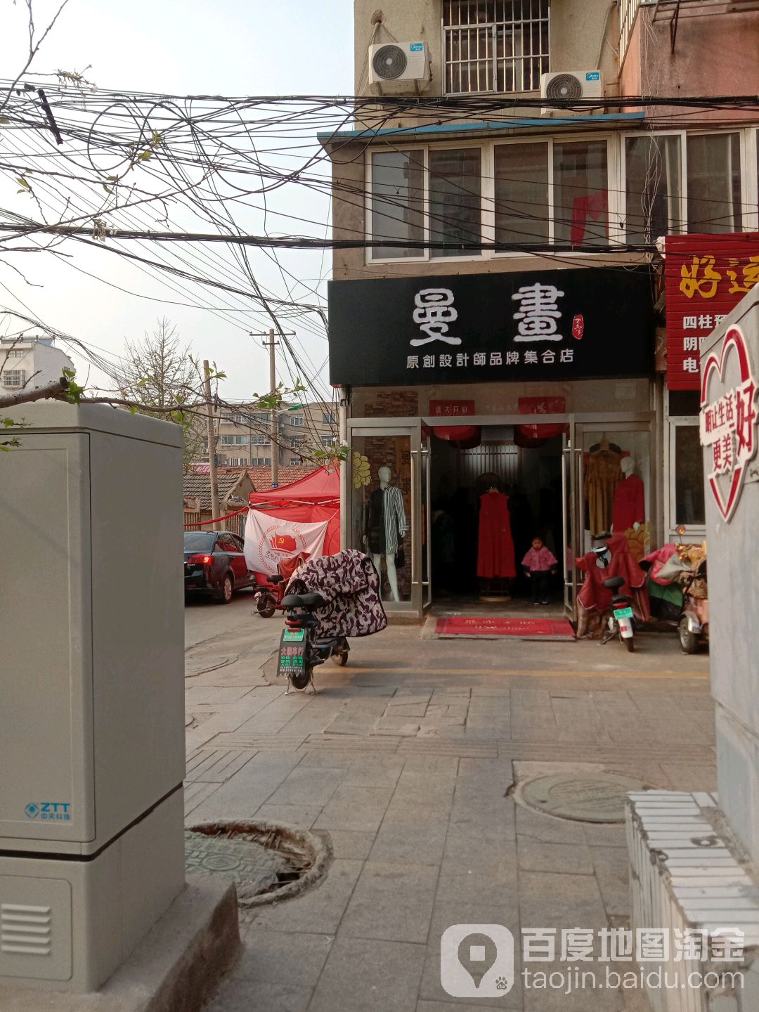 曼书