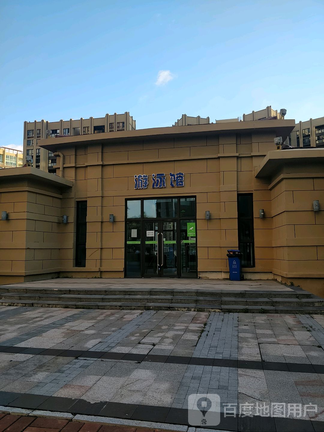 海愉半岛花园游泳馆
