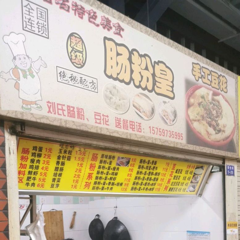 超级堡·美式现煎牛肉堡(华大店)