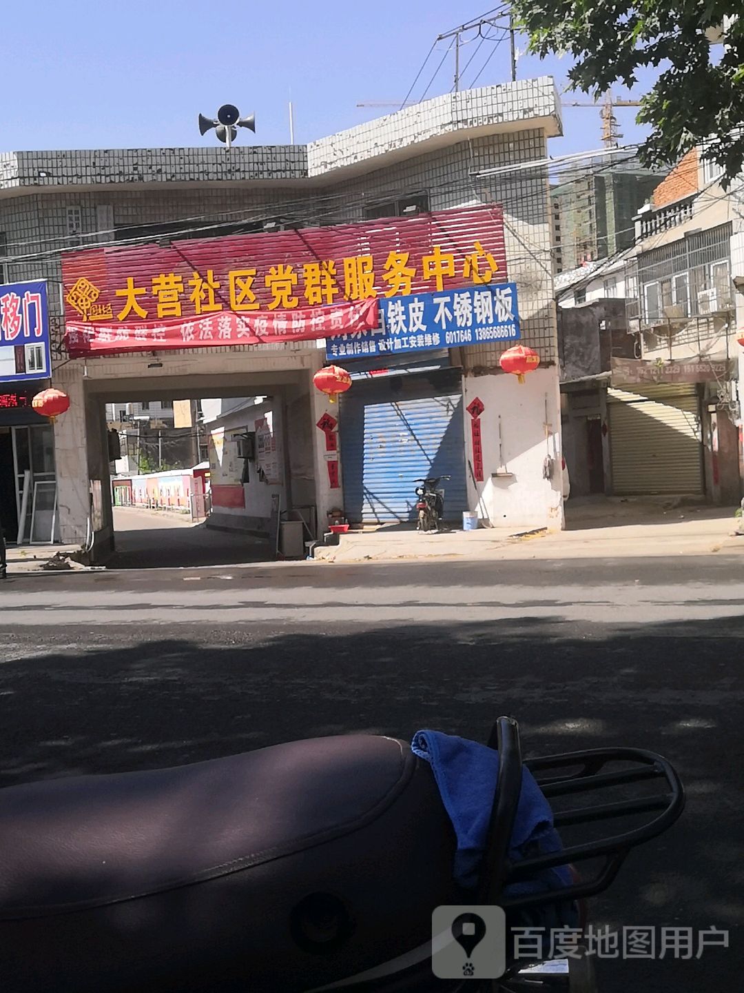 大营地名网_安徽省蚌埠市固镇县城关镇大营资料简介