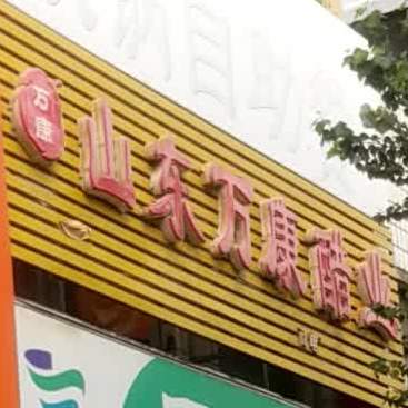 大篷车铁锅资助餐