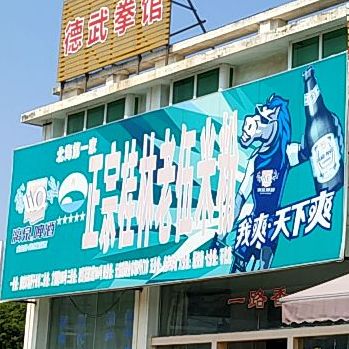 正宗桂林老伍米粉(第五分店)