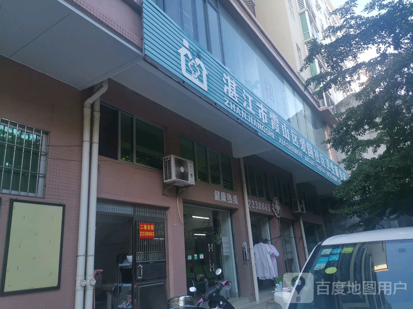 湛江市霞山区逸仙路南天苑南侧