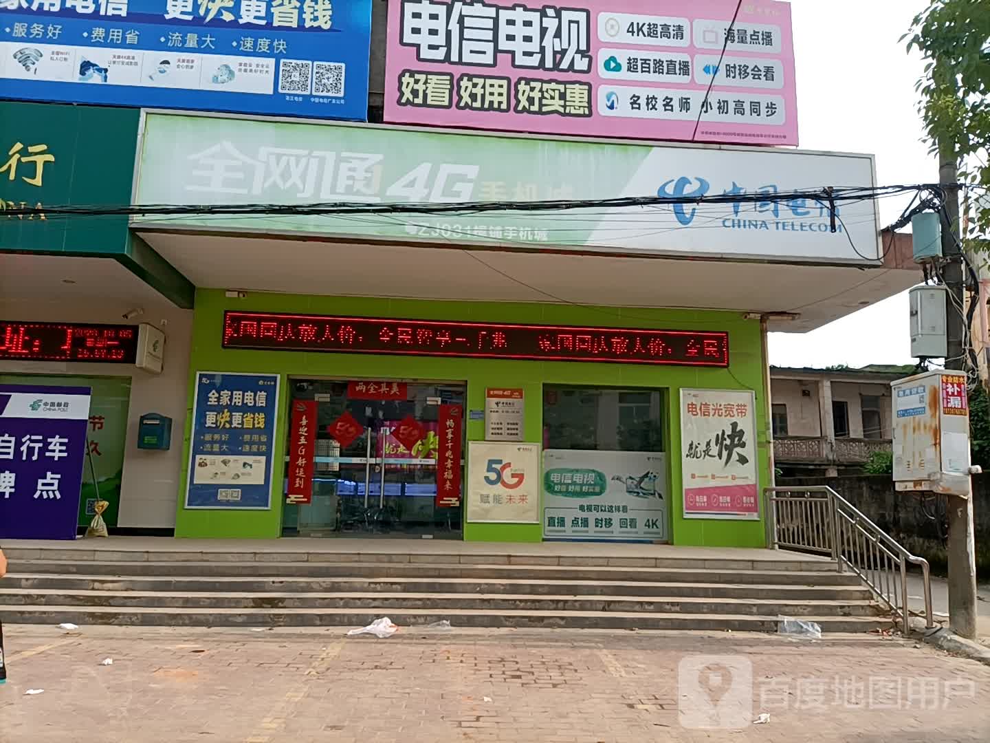 湛江电器网站优化热线 全网资源