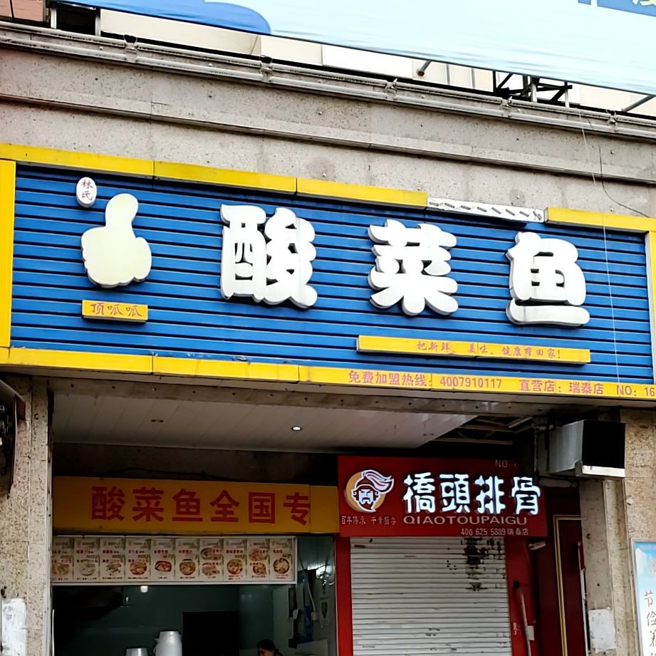 怎么走):  镇江市丹徒区宜城街道瑞山路先声再康药店旁(瑞山路药店)