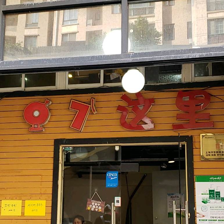 这里(风度国际生活广场店)