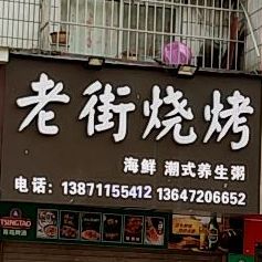 随州市曾都区淅河大道与新城路交叉路口往东约100米(东门口街社区北侧约50米)