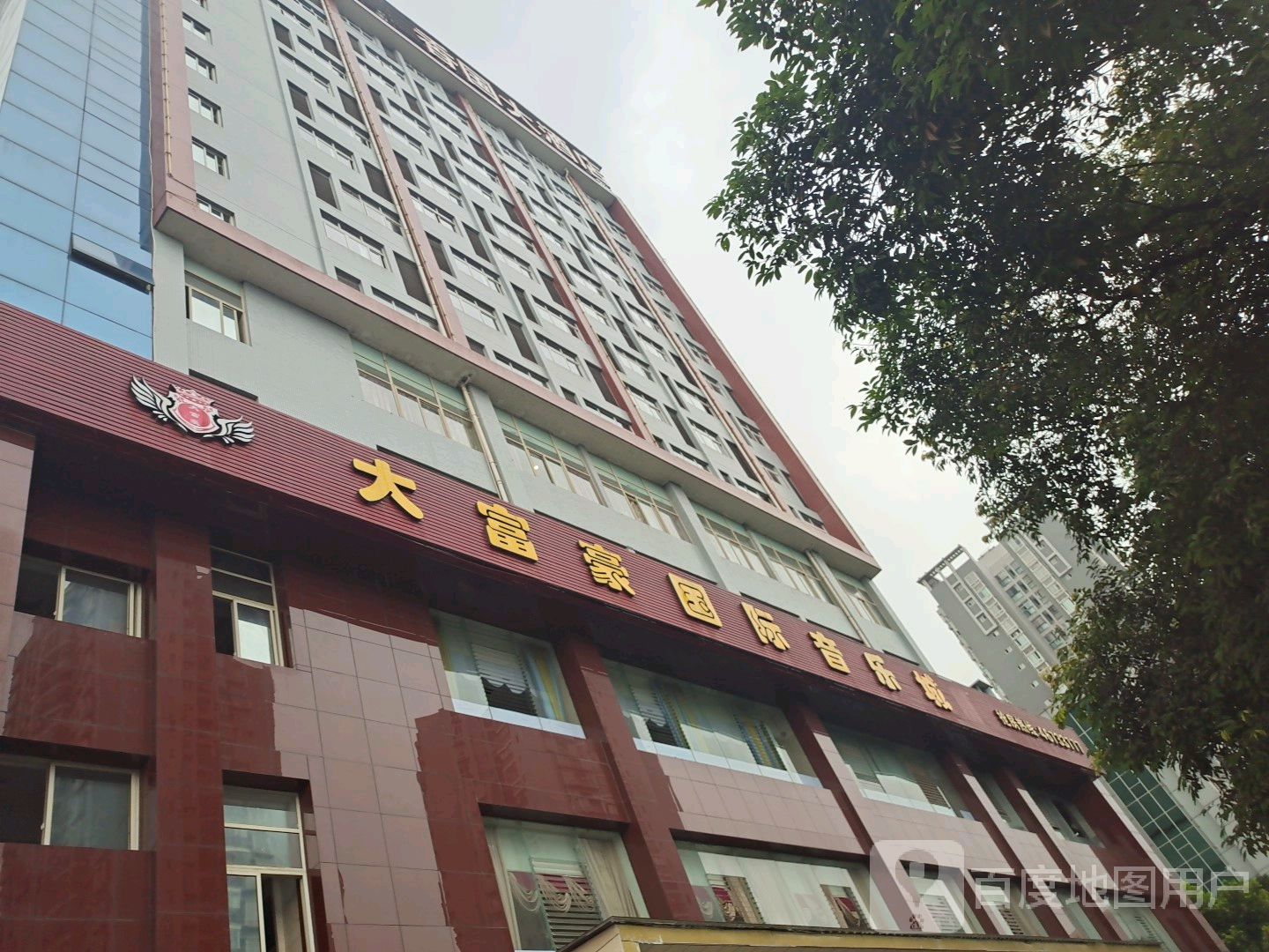 大富豪ktv