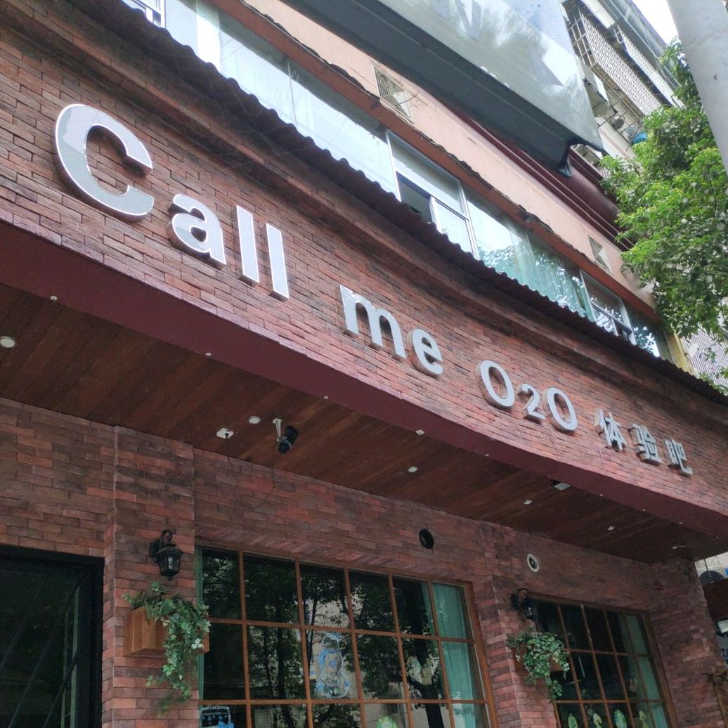 Call+me+O2O体验吧(东兴大道店)