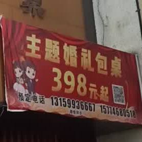 世纪星酒店店