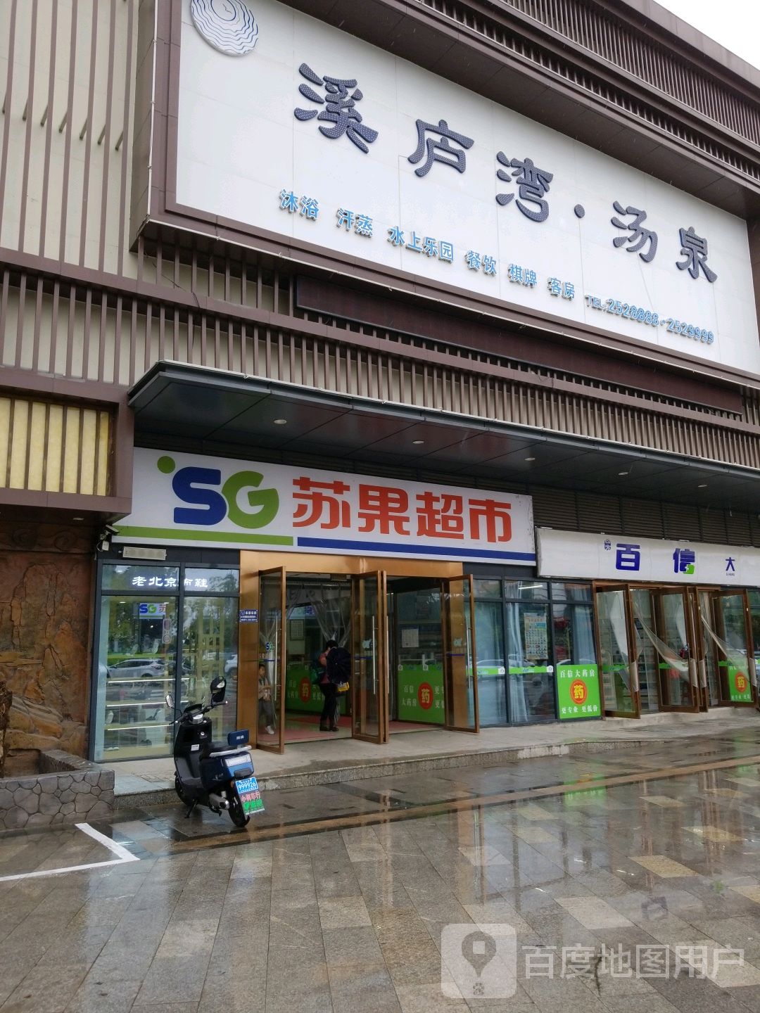 溪炉湾