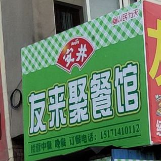 荆州市沙市区沪聂线鄂中南机电物资大市场西侧