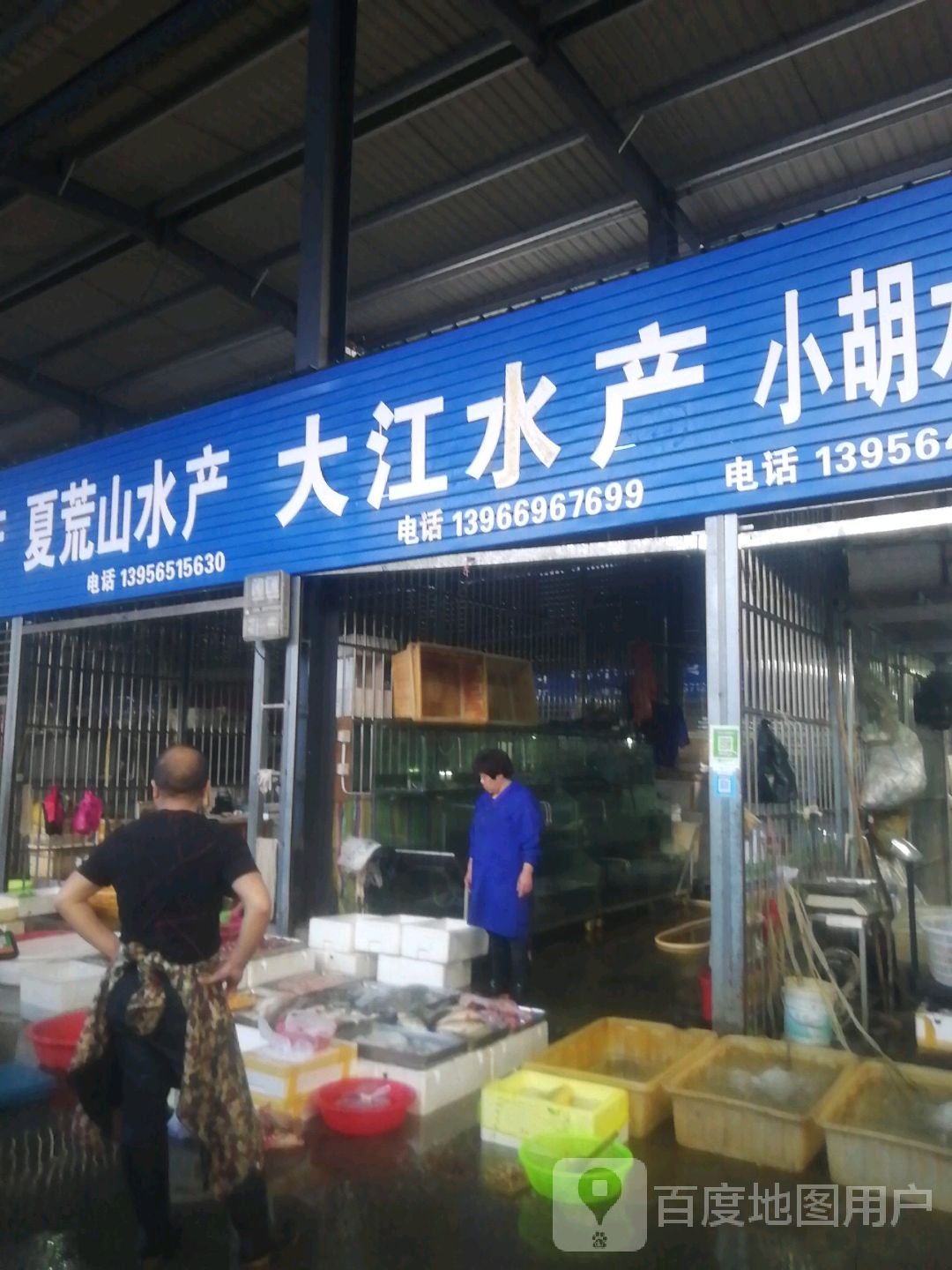 大江睡产(梅苑路店)