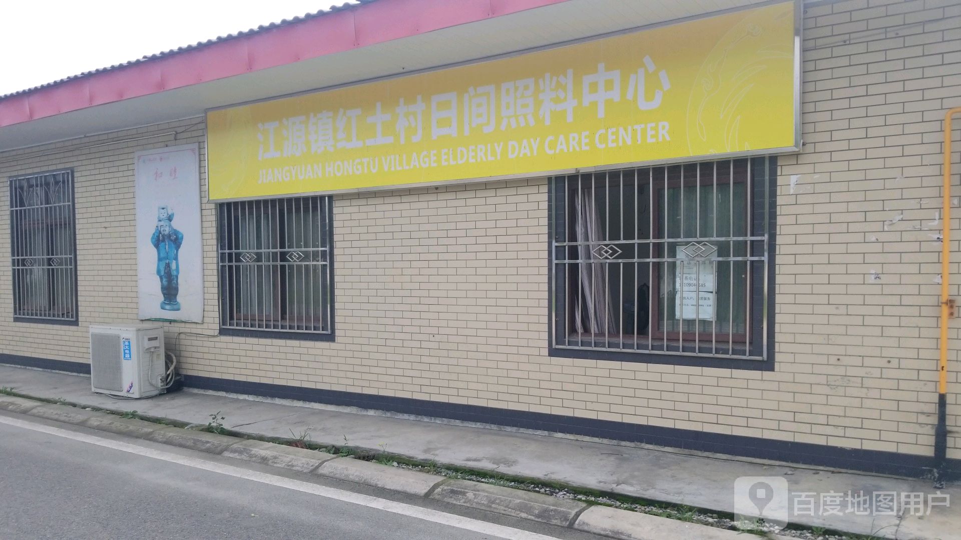 红土村地名网_四川省成都市崇州市江源镇红土村资料简介