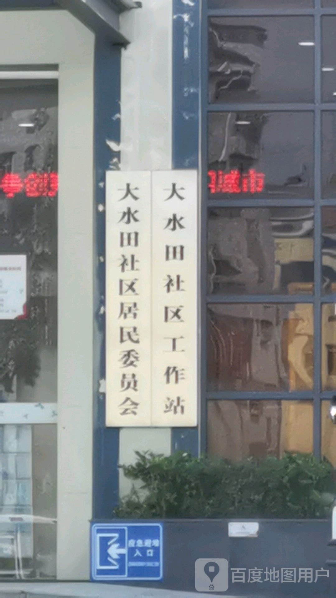 广东省深圳市龙华区观澜街道