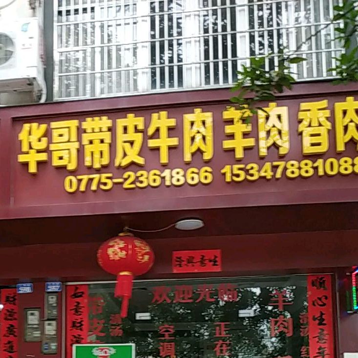 重庆酸菜鱼(江滨路店)