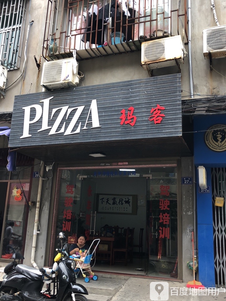码客披萨