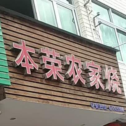 温州市永嘉县县前西路