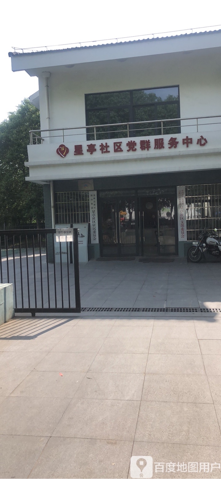 苏州市虎丘区星丰路新区云锦城-西区