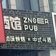 回味家常菜回味烧烤(桐乐家园店)