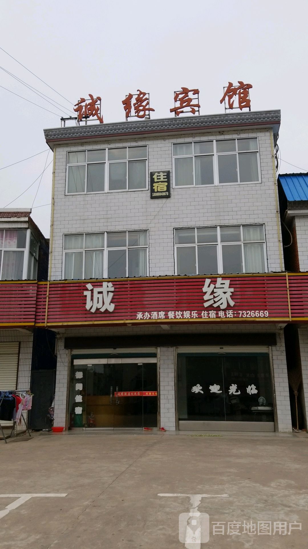 六安市金寨县白塔畈镇桥店村庙冲组