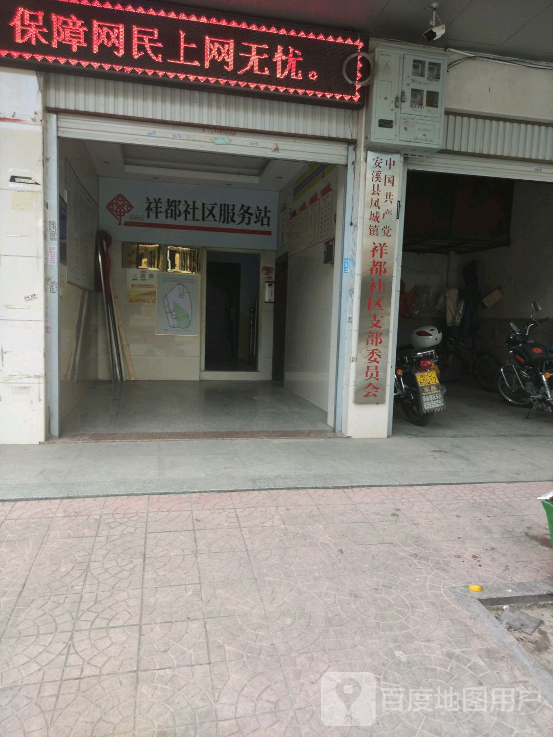 祥云路394号附近