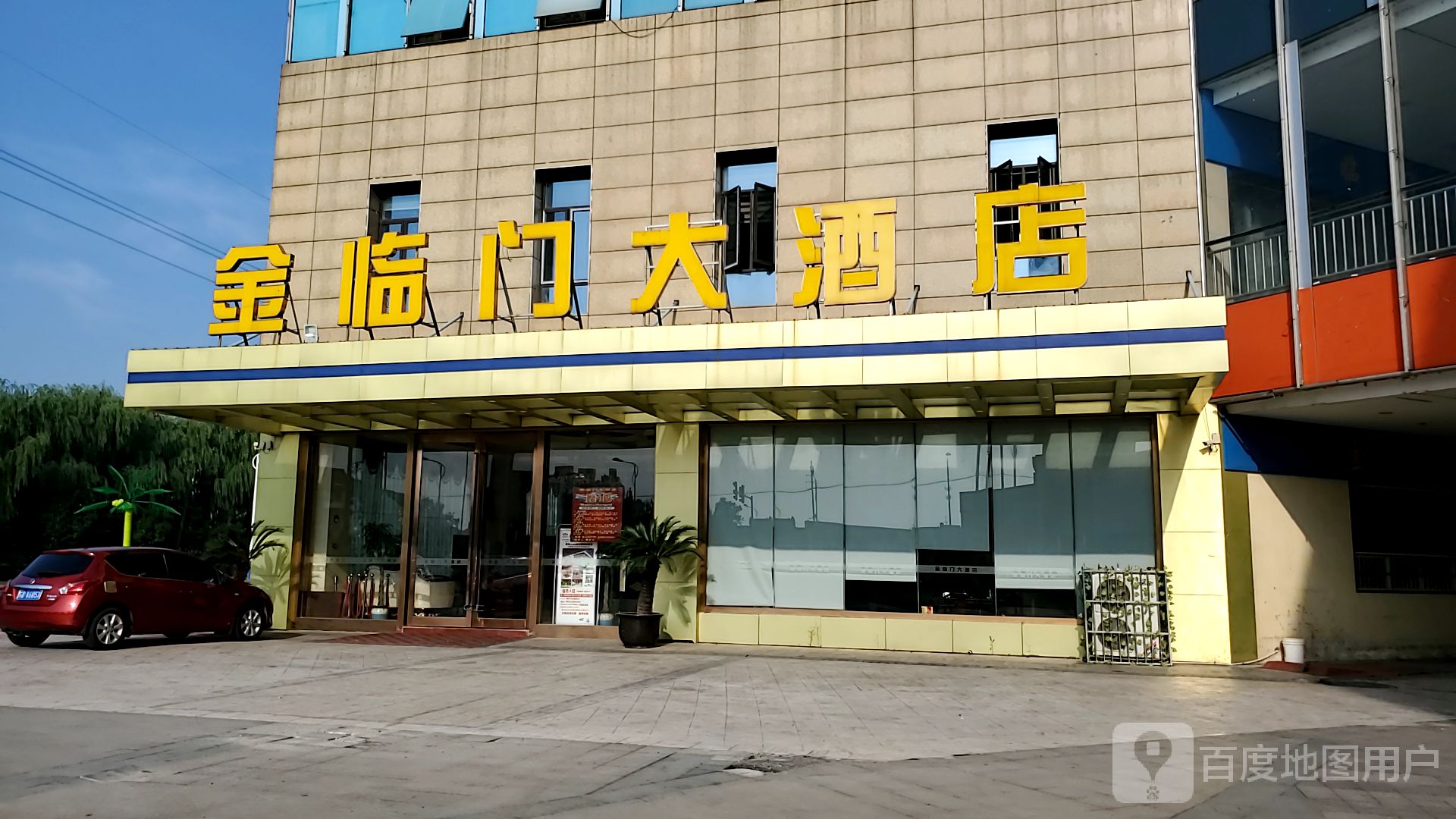 大酒店门口图片图片