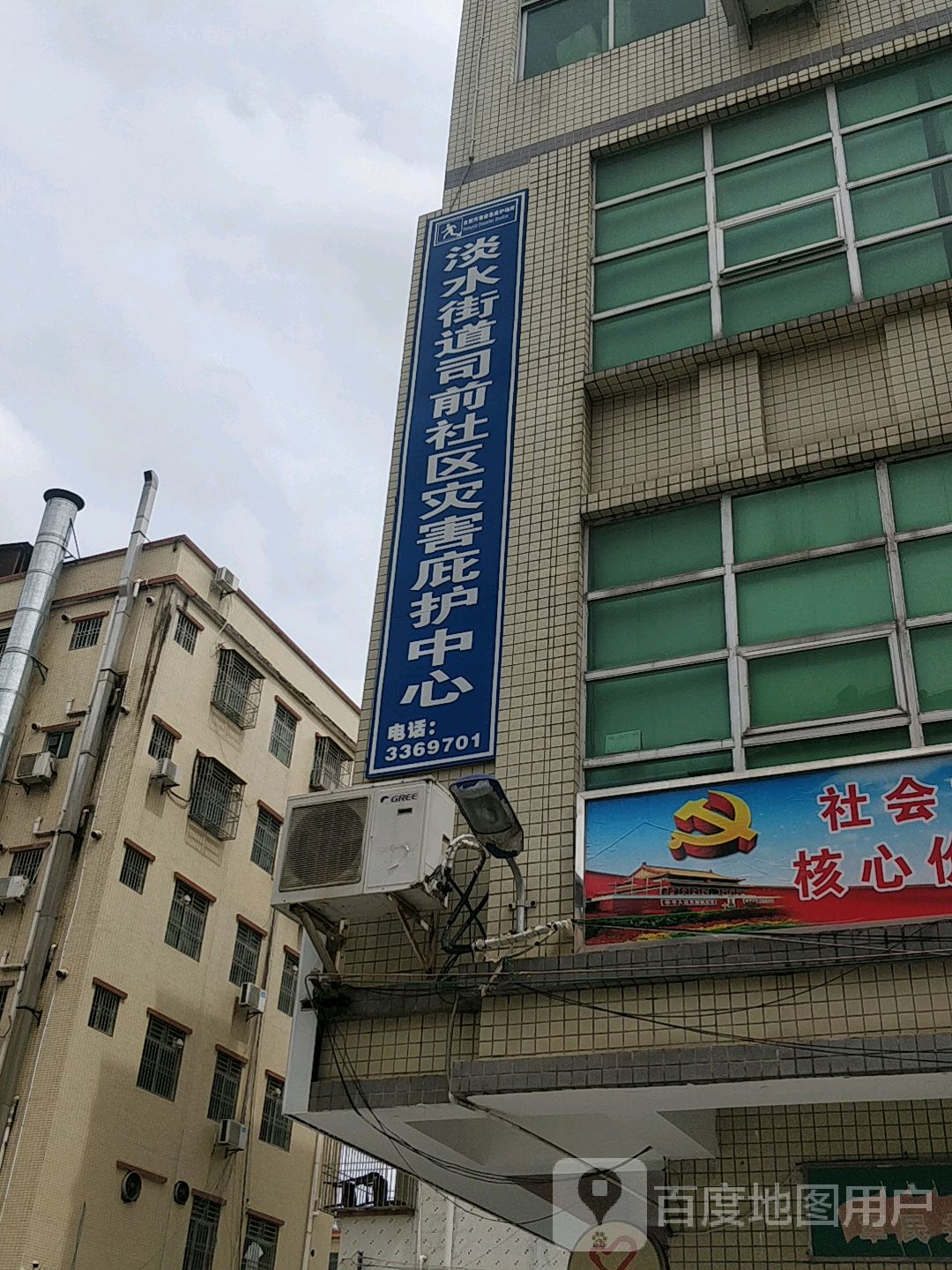 惠州市惠阳区司前路惠达苑(司前路)西南侧